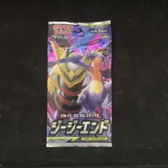【新品】1パック・ポケモンカード SM10a ジージーエンド①