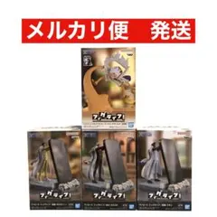 ワンピース フィグライフ！ フィギュア ルフィ　海軍3大将