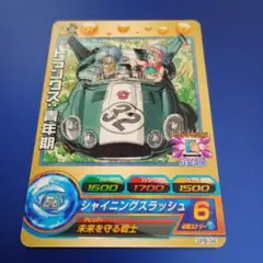 PSA9 ドラゴンボールヒーローズ GPB-34 トランクス 2026年最新】gpb-34 トランクスの人気アイテム - メルカリ