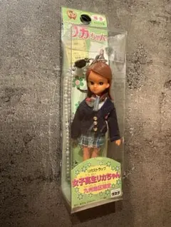 リカちゃん人形キーホルダー 熊本信愛女学院 - メルカリ