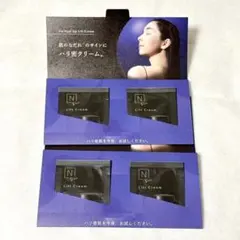 N organic クリーム サンプル Nオーガニック