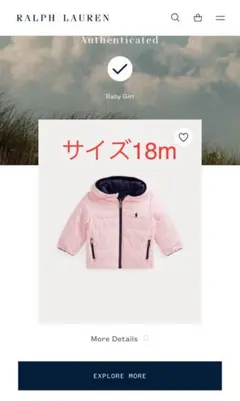 【美品】Ralph Laurenベビー　ピンクネイビーリバーシブルダウン 18M