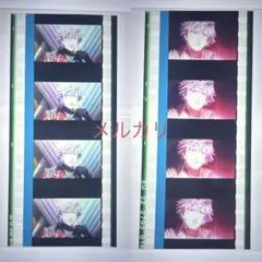 うたプリ タブナイ カルナイ コマフィルム 嶺二 2点 - メルカリ