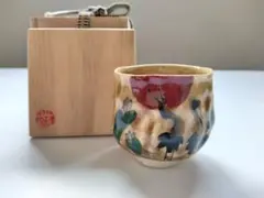 絵瀬戸 盃 ぐい呑み ちょこ 酒器2 古美術 古道具 アンティーク 盃 杯 ぐいのみ お猪口