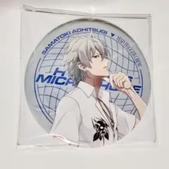 ヒプマイ ヒプムビ 碧棺左馬刻 缶バッジ