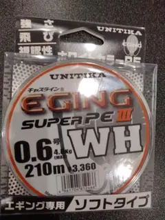 UNITIKA キャスライン エギングスーパーPEIII 0.6号 210mのサムネイル