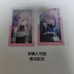 プロセカ 巡音ルカ エピカ ePick card vol.16C キティ ニーゴ - メルカリ