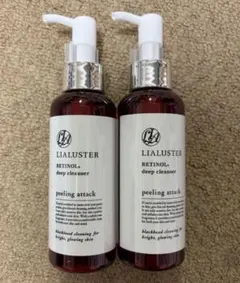 LIALUSTER RETINOL deep cleanser 2本セットのサムネイル