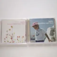 kaito CD セット