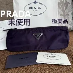 極美品♡ レアカラー　プラダ　ポーチ　三角プレート　ロゴ　ブルー　パープル レア！未使用 PRADA プラダ ポーチ 濃パープル 三角ロゴ 極美品 男女
