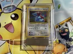 【ARS10+】 かっこいいポリゴン 旧裏 プロモ ホロ キラ ポケモンカード ARS10+】 かっこいいポリゴン 旧裏 プロモ ホロ キラ ポケモンカード
