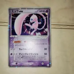 2025年最新】ミュウex ギフトボックスの人気アイテム - メルカリ