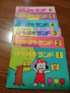 Item thumbnail for item 454c760b-50bb-4e4a-a225-ac7ad05e478f