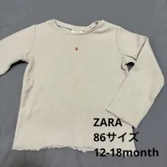 ZARA ベビー 長袖 リブ カットソー 86cm 12-18month