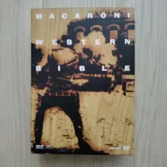 MACARONI WESTERN BIBLE 決闘篇ジャケット2種類付き