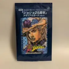 2026年最新】ジョジョ メモリアルカード ジャイロの人気アイテム