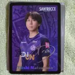 サンフレッチェ広島 松本泰志選手 メタリックカード