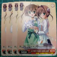 2026年最新】ヴァイスシュヴァルツの人気アイテム - メルカリ
