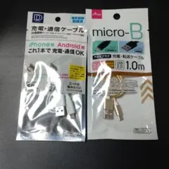 USB Type-A to micro-B 充電ケーブル 2点
