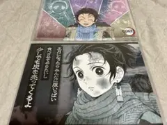 鬼滅の刃 竈門炭治郎 ダイニング カフェランチョンマット 立志編 2枚セット