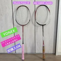 2025年最新】バドミントン ラケット 中古の人気アイテム - メルカリ