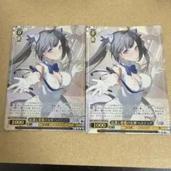 主神として ヘスティア S131-P01EX PR+ ヴァイス - メルカリ