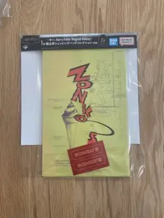 【一番くじ】ハリーポッター/I賞　魔法界ショッピングバッグ《ゾンコ》