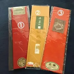 Item thumbnail for item a636c38e-7543-4de0-9132-5b2a766aca7f