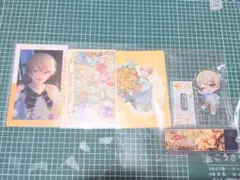 プロセカ　天馬司 まとめ売り