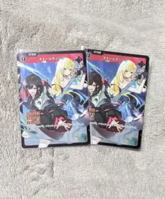 クロスタ ストームラッシュ 2枚セット - メルカリ