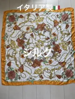 大判スカーフ　イタリア製　シルク100% 花と蝶々