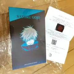 呪術廻戦 アロマルームフレグランス 五条悟 - メルカリ