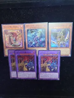 三幻魔 セットのサムネイル