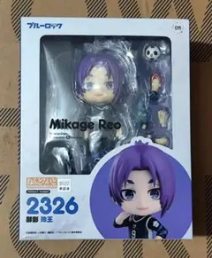 2025年最新】御影玲王 ねんどろいどの人気アイテム - メルカリ