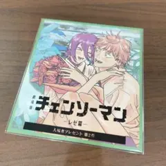 チェンソーマン レゼ編 特典　入場者プレゼント第2弾