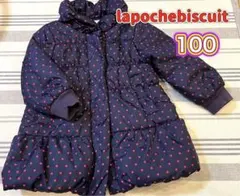 lapochebiscuit ダウンジャケット　アウター 水玉　　100