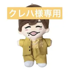 クレハ様専用ページ