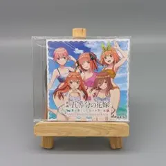 映画「五等分の花嫁」ゲオ限定特典 ゲームオリジナルサウンドトラック