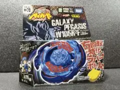 ベイブレード サムライペガシスW105R2F 新品未開封 - メルカリ