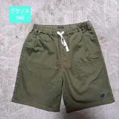 GLAZOS 半ズボン 160サイズ カーキ