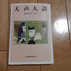 Item thumbnail for item 38f7bef8-a49c-46aa-843a-b1a1449909dd