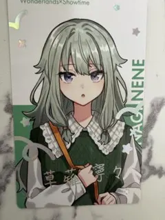 み*ー様 プロセカ エピカ ePickcard 草薙寧々