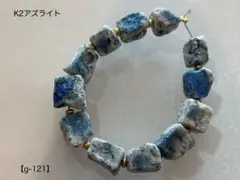 age*soge☆プロフ必読！！様 リクエスト 2点 まとめ商品