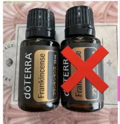 ドテラ doTERRA エアーエックス15ml✕2本 新品未開封 - メルカリ