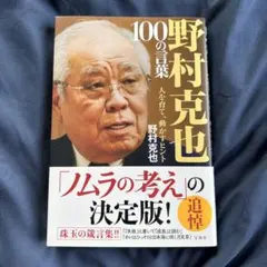 Item thumbnail for item 69fc6d21-4fc1-433d-8fe3-331aa57cf43d