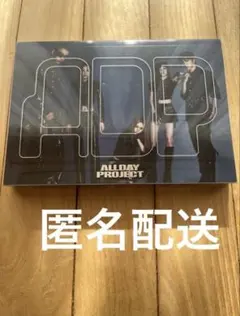 ALLDAYPROJECT CD ADP オルデプ　EP