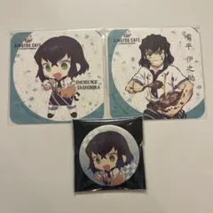 鬼滅の刃 スイパラコラボ 伊之助 セット