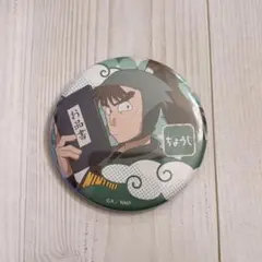 忍たま乱太郎 忍たま タワレコカフェ 缶バッジ 中在家長次
