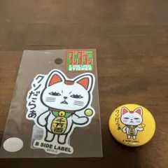 B SIDE LABEL 猫キャラクター ステッカー バッジセット
