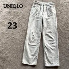 【美品】UNIQLO ユニクロ　ワイドストレートジーンズ　ライトブルー　23